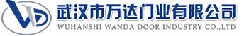 武汉市万达门业有限公司-电动卷帘门-工业门,福州快速卷帘门,福州堆积门