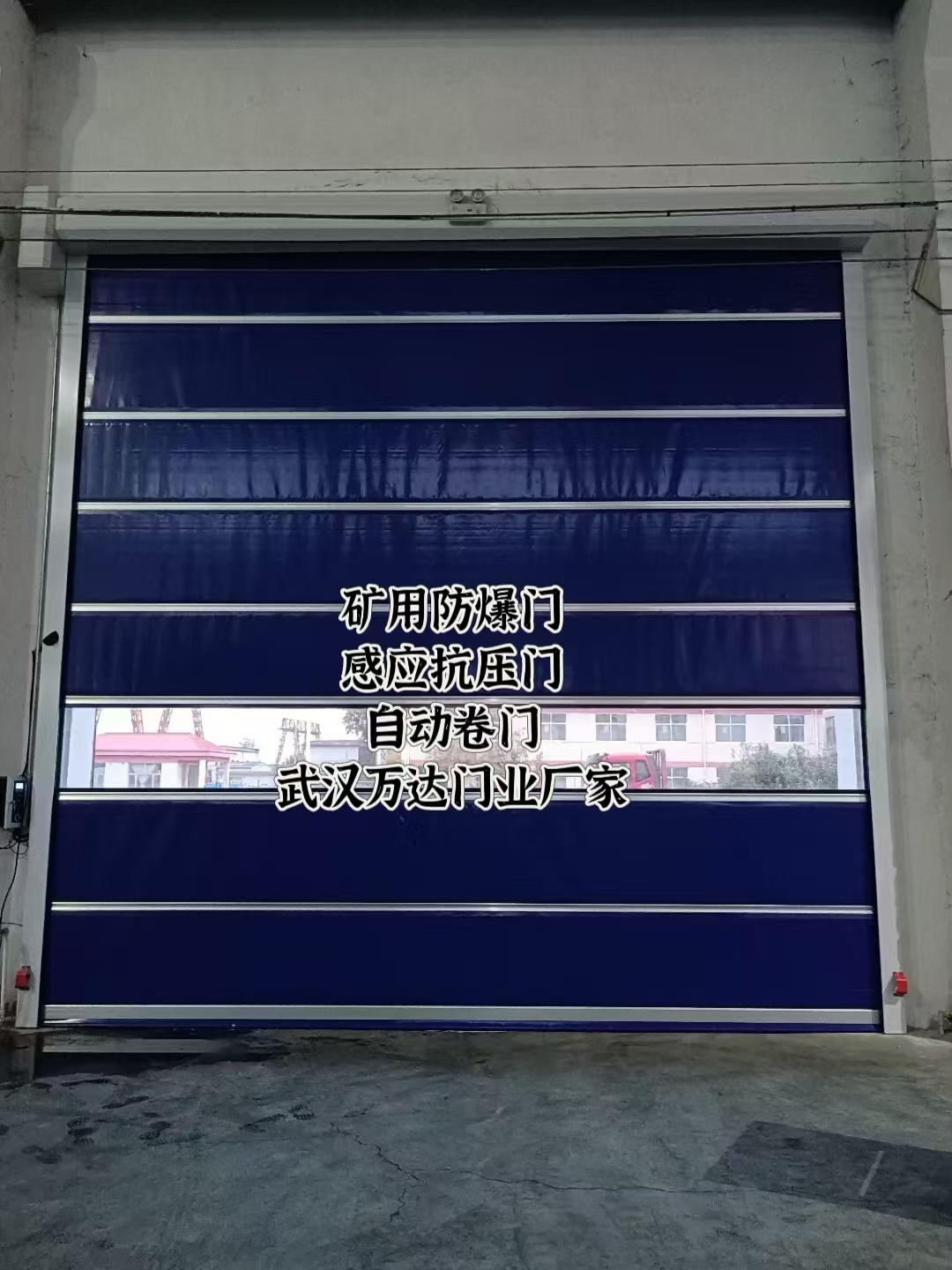 福州自动调节风门,感应风控风窗